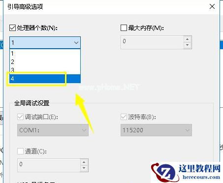 Win7一直卡在还原更改怎么办?Win7一直卡在还原更改解决方法