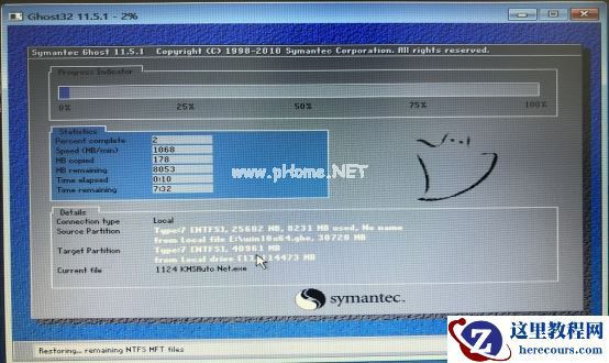 华为电脑如何重装Windows7系统？