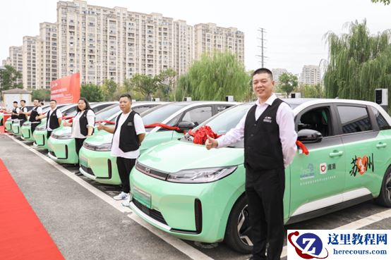 滴滴亮相智能交通世界大会 保障车队护航大会出行