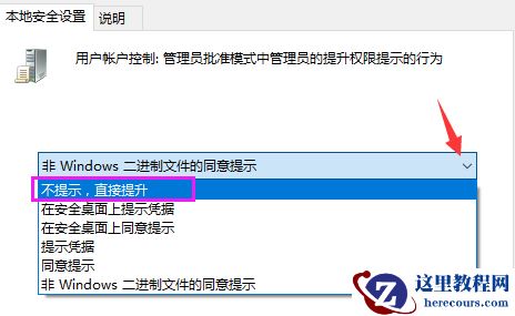 win7怎么关闭UAC功能?win7关闭UAC功能详细操作步骤