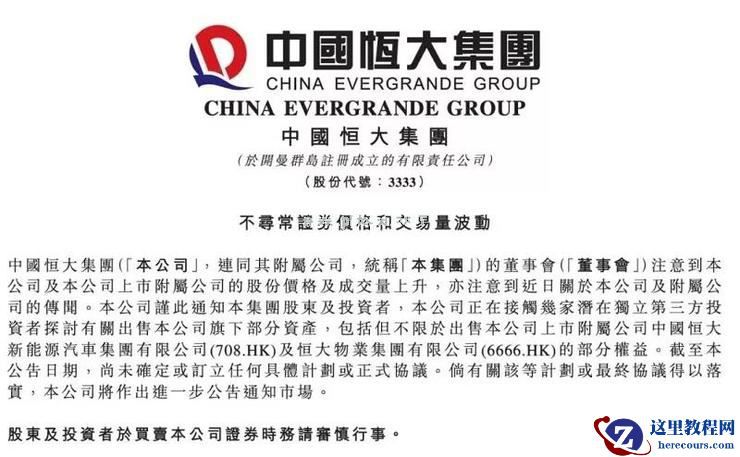 2021 年，智能驾驶「十大关键词」