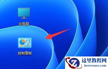 win7怎么设置软件不联网？win7系统禁止软件联网设置方法
