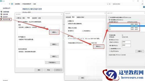 Windows7纯净版系统玩英雄联盟lol出现游戏崩溃怎么解决？