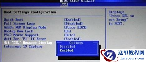 windows7旗舰版怎么恢复出厂设置？windows7旗舰版恢复出厂设置步骤