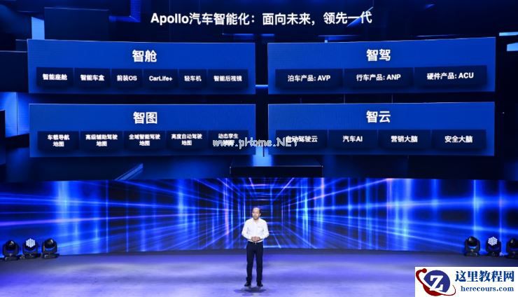 自动驾驶量产车下半年每月更新,百度Apollo或已成全球最大自动驾驶平台