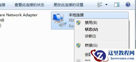 win7默认网络不可用怎么办?win7默认网络不可用解决办法