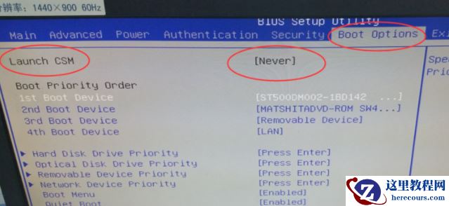 win7系统开机出现黑屏提示rebootand错误怎么办？