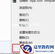 Win7设备和打印机一直读条怎么解决？