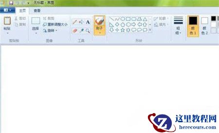 Win7自带画图打不开怎么办？win7自带的画图软件打不开解决方法
