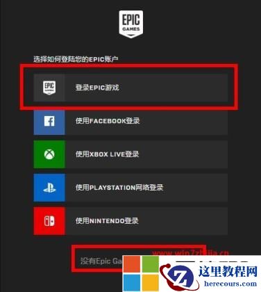 epic中怎样免费领取侍魂？epic侍魂游戏的免费领取教程