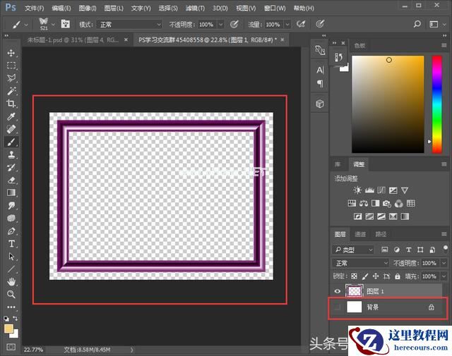 如何使用PS CC2017快速制作照片相框,PSDEE.COM