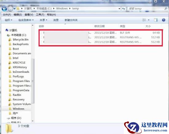 Win7电脑怎么清理temp文件？Win7电脑清理temp文件方法介绍
