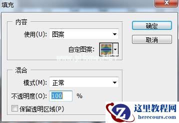 PS抖音故障艺术图