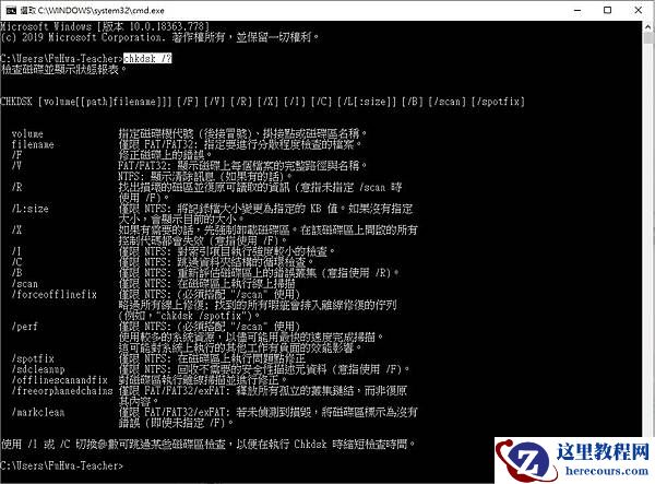 win7读取不了u盘怎么办？win7无法读取U盘数据解决方法