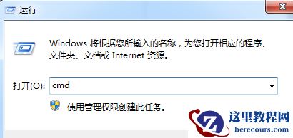 windows7系统使用注册略运行指定U盘的方法