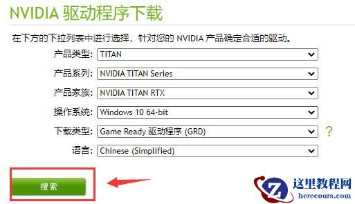 win7显卡驱动不兼容怎么办？win7显卡驱动不兼容解决方法