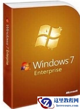 雨林木风win7哪个版本好用?雨林木风win7哪个版本好用