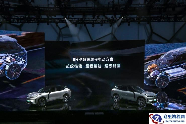 混动车市场同质化严重下，领克08如何杀出重围？