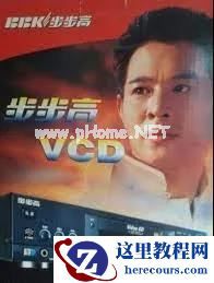 如果段永平出山，能否搅动「智能汽车」既有江湖？