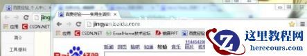 Win7如何设置Aero效果？Win7设置Aero效果的方法