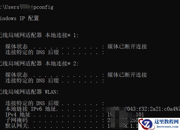 win7系统打印机无法连接怎么解决？