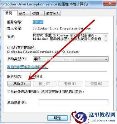 Win7电脑搜索不到蓝牙鼠标怎么办?Win7找不到蓝牙鼠标解决步骤