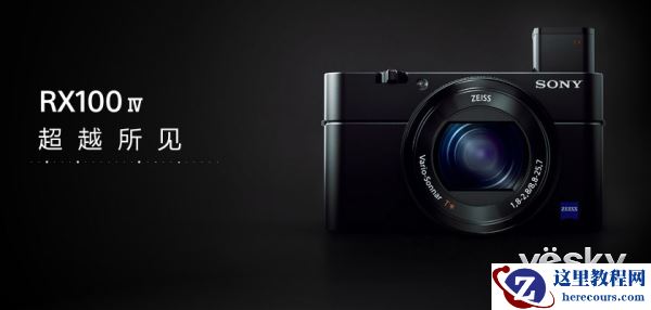 【相机奇趣说】索尼黑科技之超慢动作模式