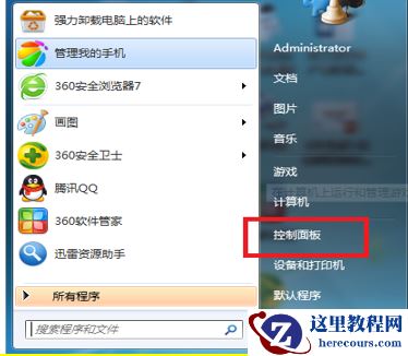 Win7多重网络怎么删除其中一个？Win7多重网络无法删除解决方法