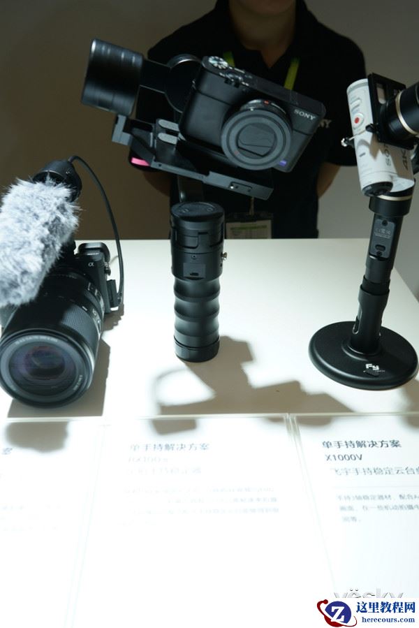 P&I2016:玩出新花样 周边配件现场展示