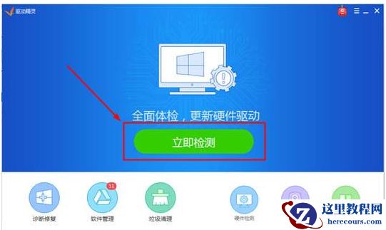 win7cpu使用率100怎么办?win7cpu使用率100解决方法
