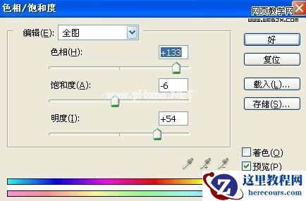 PS绘制可爱卡通Q版漫画的方法与技巧,PSDEE.COOM