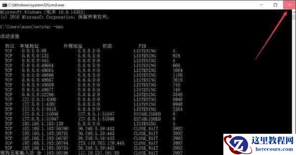 win7电脑控件无法安装怎么办？win7电脑控件安装不了解决方法