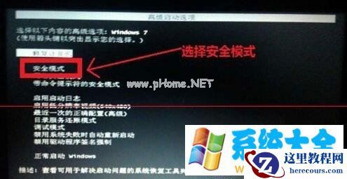 win7本地连接受限制或无连接怎么办