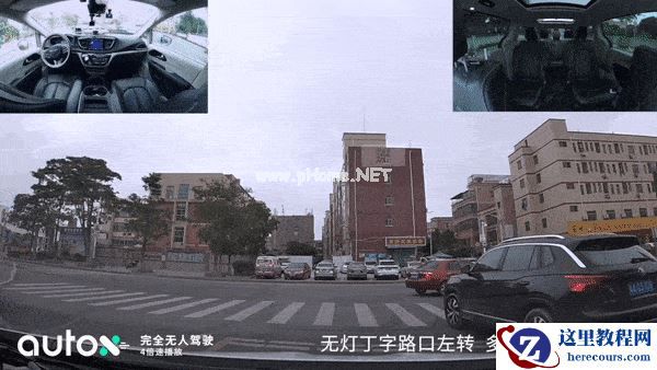 牵手本田、投资整车厂,AutoX 为何逆势加仓,死磕 L4?