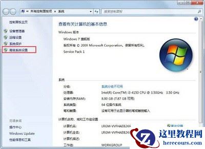 win7系统提示wpcap.dll丢失怎么解决？win7安装wpcap.dll文件操作方法