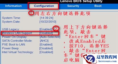win7系统提示已关闭无线功能未能修复怎么解决？
