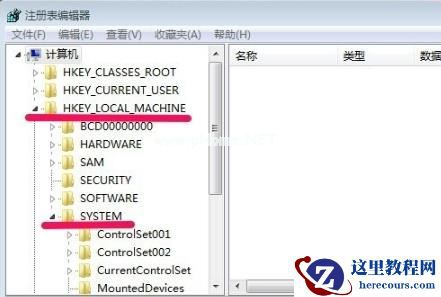 怎么关闭win7的开机自检？win7取消开机自检方法