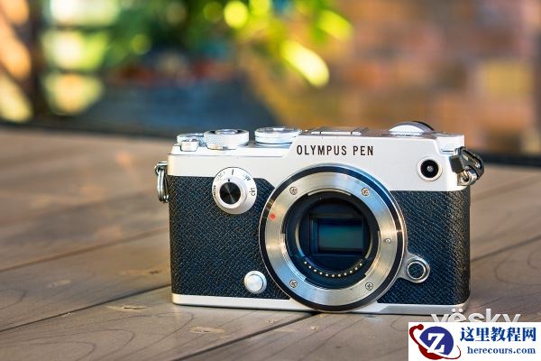 复古型 旗舰芯 奥林巴斯PEN-F无反相机评测
