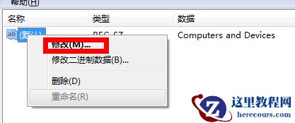 Win7意外删除的文件如何恢复？Win7意外删除的文件恢复方法