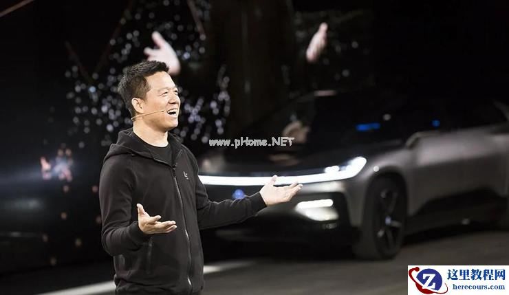 FF 官宣将上市！已获 1.4 万辆订单，复盘贾跃亭 7 载辛酸「造车梦」