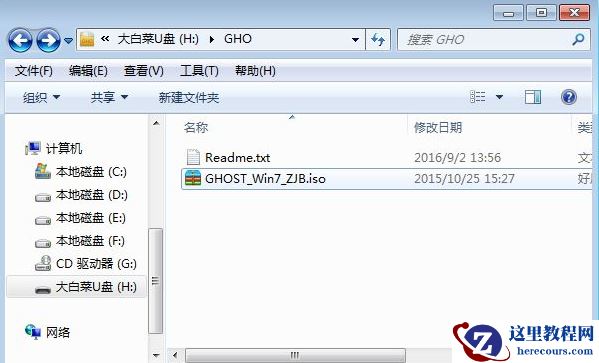 如何在服务器中安装win7系统？服务器上安装win7系统的教程