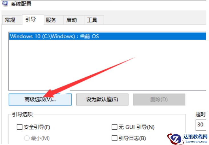 Win7提示NVIDIA显示设置不可用的完美解决方法