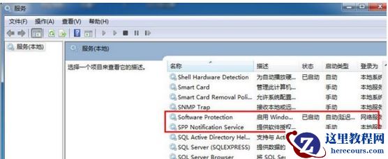 win7优化后系统激活不了怎么办?win7优化后系统激活不了解决方法
