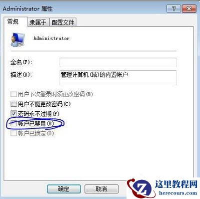 Win7旗舰版ijl15.dll文件丢失怎么办？