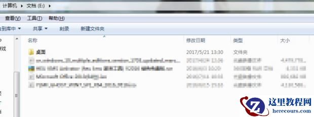 win7怎么将桌面文件夹路径更改为D盘？