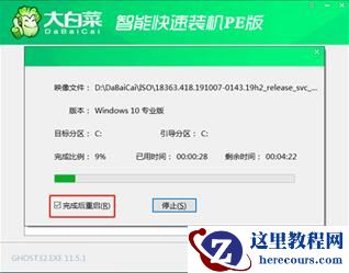 win7更改了硬件或软件无法开机怎么办？win7更改了硬件或软件无法开机解决方法