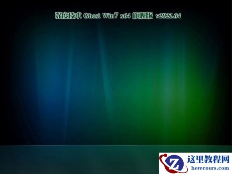 win7 64位支持多大内存？win764位支持内存详细介绍
