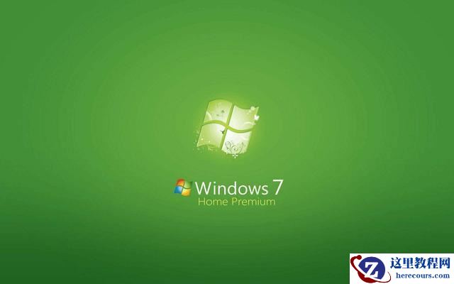 2020年win7还能用吗？想了解的看过来，小编为你解答2020继续使用win7会怎样？