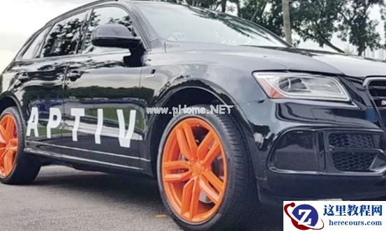 Aptiv推出智能驾驶中央控制器，可降低主动安全成本？