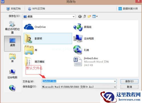 Win7怎么批量重命名文件？Win7批量重命名文件的方法